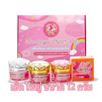 ราคา เซ็ตครีมนางฟ้าแองเจิ้ล ชุดใหญ่ The Angle Cream Set เซ็ทครีมนางฟ้าเดอะแองเจิ้ล ขนาด 12 กรัม (42158122947)