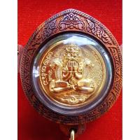ราคา เหรียญพระโพธิสัตว์พังพระกาฬ รุ่นเศรษฐีสมปรารถนา เนื้อ ทองแดงชุปทอง 24 K วัดถ้ำผาปู่ จังหวัดเลย เลข ๘๘๑๙ (42805409734)
