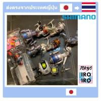 ราคา [Japan Used Reels] DAIWA SHIMANO ชุดรอกล้อหมุน (24759087280)