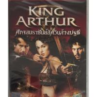 ราคา King Arthur ศึกจอมราชันย์อัศวินล้างปฐพี (ฉบับเสียงไทย) (DVD) ดีวีดี (9358843936)