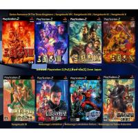 ราคา [มือ2][38] แผ่นแท้ PS2 Sangokushi Romance Of The Three Kingdoms | Nobunaga's Ambition | Nobunaga no Yabou | Zone Japan (29460346881)