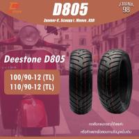 ราคา DEESTONE D805 100/90-12 และ 110/90-12 TL ยางมอเตอร์ไซด์ : Zoomer-X , Scoopy i , Moove , KSR (24634738574)