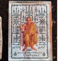 ราคา รูปกระจกหลวงปู่นามวัดน้อยชมพู่สุพรรณบุรีรุ่นแรกปี2553 (11207715606)