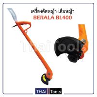 ราคา BERALA เครื่องเล็มหญ้าไฟฟ้า รุ่น L-400 ระบบการตัดแบบสายเอ็น มีประสิทธิภาพสูง เหมาะสำหรับตัดหญ้าบริเวณบ้าน (19911887628)