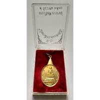 ราคา เหรียญ พระชัยหลังช้าง หลัง ภปร. - สก. ครบ 5 รอบ 60 พรรษา ในหลวงรัชกาลที่ 9 ปี พ.ศ.2530 - 2535 (21207472463)
