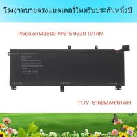 ราคา แบรนด์ใหม่ แบตเตอรี่แล็ปท็อป สำหรับ Dell DELL Precision M3800 XPS15 9530 TOTRM แบตเตอรี่แล็ปท็อป (27514281872)