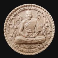 ราคา พระผงจันทร์ลอยหลวงพ่อเทพ วัดเทพพล หลังยันต์ มงกุฎพระพุทธเจ้า (24310253783)