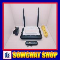 ราคา เร้าเตอร์ D-LINK รุ่น DSL-2750E + แอร์การ์ด 7.2M ใส่ซิมใช้งานได้เลย (10869203539)