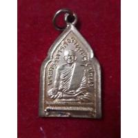 ราคา เหรียญหลวงพ่อปาน ออกวัดโคกเสือ (22666549349)