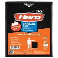 ฮีโร่ ถุงขยะ รุ่นมาตรฐาน สีดำ ขนาด 30x40 นิ้ว 12 ใบ
