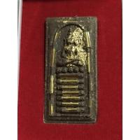 ราคา พระสมเด็จนำโชค หลวงปู่สมาน สุธัมโม เนื้อผงพรายกุมาร เรียกทรัพย์ ฝังตะกรุดเมตตา 16 ดอก (14693603002)