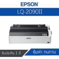 ราคา PRINTER (เครื่องพิมพ์) EPSON LQ-2090II DOT MATRIX การพิมพ์สำเนากระดาษต่อเนื่อง 1 ต้นฉบับ + 6 สำเนา (21673858782)