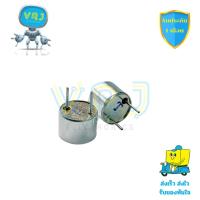 ราคา Ultrasonic Sensor TCT40-16R/T 40kHz แพ็คคู่ (1R+1T) ขนาด 16mm สำหรับตรวจจับวัตถุและวัดระยะทาง (43503005834)