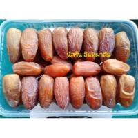 ราคา อินทผาลัมเดกเลทนัวร์ไร้ก้าน คัดเกรดพิเศษ (5200074340)