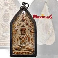 ราคา พระกรุ พระยอดขุนพล เพชรบูรณ์ เนื้อชินสนิมแดง เลี่ยมกรอบเงินเก่าเดิม (10132656574)