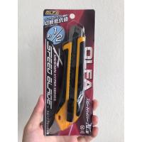 ราคา มีดคัตเตอร์ โอฟ่า Olfa L5-AL ใบมีดดำ Speed Blade จากญี่ปุ่น (23346495735)