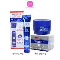 ราคา มิสทิน เมลาเคลียร์ ไวท์เมลาสม่า Mistine Melaklear White Melasma Brightening Facial Series (2275806793)