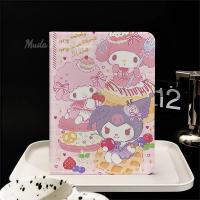 ราคา case for iPad Air5/6/7 2024/2025 น่ารัก ป้องกันขอบเต็ม เคสสำหรับไอแพดGen10/9/11 mini 4 5 iPad pro 11 2018/2019/2020/2021 (40756195355)