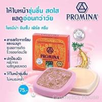 ราคา Promina ginseng pearl cream โพรมีน่า ครีมทาสิวฝ้า ผสมโสมและไข่มุก แท้% (4366811574)