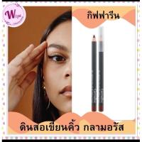 ราคา กิฟฟารีนดินสอเขียนคิ้ว กลามอรัส (27855099284)