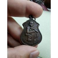 ราคา เหรียญหลวงพ่อคูณ ปริสุทโธ หลังพระพุทธนาคปรก รุ่นเสาร์ 5 คูณทรัพย์แสนล้าน ปี 2539 (15534276999)