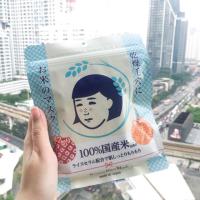 ราคา Keana rice mask มาร์คข้าวญี่ปุ่น รางวัลcosme (862394294)