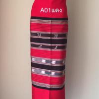 ราคา ซิ่นผ้าฝ้ายทอมือลายน้ำไหล (2052284441)