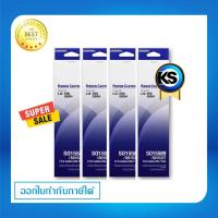 ราคา Epson S015589 ผ้าหมึกพร้อมตลับ Ribbon - LQ-590/ LQ-590H แพ็ค 4 (9715285995)