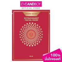 ราคา VINCERE ANCIENT - Extravagant Facial Sheet Mask (30g.) วินเซเร่ แอนเชี่ยน เอ็กซ์ตร้าวาแกนท์ เฟเชียล ชีท มาส์ก (28207122386)
