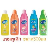 ราคา Narak แชมพูเด็ก น่ารัก มายค์,ฟรุตตี้,คาโมมายล์,บลูเบอร์รี่,จัสมิน,มังคุด (ระบุสี)ขนาด300มล1ขวด (3453856001)