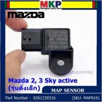 ราคา ***ราคาพิเศษ***Map sensor ของใหม่ 100% Map SENSOR Mazda 2,3 Skyactive ปี2014-2021 (0261230316) (25858917311)