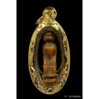 ราคา ลิงหลวงพ่อดิ่ง วัดบางวัว หายากมากครับพร้อมบัตรรับรองสมาคมผู้นิยมพระเครื่องพระบูชาไทย (25411736556)