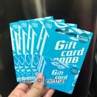 ราคา Gift Card Tesco Lotus (4509984637)