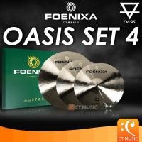 ราคา Foenixa Cymbals Oasis Set 4 (14,16,20) Crash / Hihat ฉาบ ฉาบกลอง อุปกรณ์กลอง แฉ ไฮแฮด กลอง กลองชุด (22383414670)