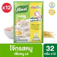 ราคา (12 ซอง) (ค่าส่งถูก) คนอร์ โจ๊ก ชนิดซอง รสหมูสับ 32 กรัม x 12 ซอง Knorr Jok Sachet โจ๊ก คัพ ซอง หมู คัพโจ (29424547632)