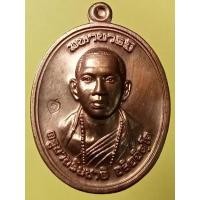 ราคา เหรียญมหาบารมีครูบาอริยชาติวัดแสงแก้วโพธิญาณจ.เชียงรายปี60 (23275187277)