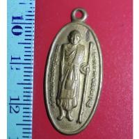 ราคา FLA-01 เหรียญเก่าๆ เหรียญหลวงปู่ศุข วัดปากคลองมะขามเฒ่า (ยืนถือไม้เท้า) (6984089249)