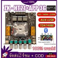 ราคา ของแท้ แอมป์จิ๋ว ZK-HT21 3G +APP แอมป์จิ๋วbluetooth แอมจิ๋ว บลูทูธ แอมจิ๋ว แอมป์บลูทูธ zk ht21 3G แอมป์จิ๋วแรงๆ (29906938669)