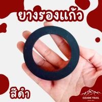 ราคา ยางรองแก้ว ซิลิโคนรองแก้ว Ozark trail / Yeti แก้วขนาด 30 OZ. สีดำ สีแดง (19191934543)