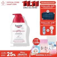 ราคา Eucerin pH5 Handwash 250ml ผลิตภัณฑ์ลังความสะอาดมือย่างอ่อนโยน ช่วยปรับสมดุลสภาพแวดล้อมในเซลล์ผิว (10473081458)