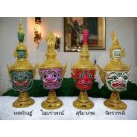 ราคา หัวโขน ยักษ์วัดพระแก้ว 12 ตน ขนาดสวมหัว งานกระดาษ ตีลาย ปิดทอง ประดับเพชรคริสตัล พร้อมขาตั้งไม้อัดสีแดง (25712052371)