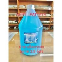 ราคา น้ำยาเช็ดกระจกแบบสำเร็จรูปพร้อมใช้ขนาด 3.8 ลิตร (19480513739)