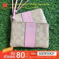 ราคา Coach F58035 ของแท้% (2669626963)