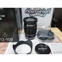 ราคา Olympus M.Zuiko Digital ED 12-100mm f4 IS PRO สภาพนางฟ้า 99% ใหม่มากๆ เหมือมือ1 อายุไม่ถึงเดือน มีประกัน ECMALL ถึง 11/1 (17078620129)