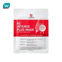 ราคา Leaders ลีดเดอร์ เอซี อินเทนส์ พลัส มาสก์ 1 ชิ้น (6255208440)