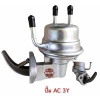 ราคา ปั้ม AC TOYOTA 1Y , 2Y , 3Y , 4Y , ปั้มน้ำมันเบนซิล (11315208397)