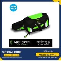 ราคา กระเป๋าสะพายใบเล็ก Ghost Claw Monster กระเป๋าคาดเอวมอเตอร์ไซค์ ขนาดกระทัดรัด พกพาสะดวก (5222760913)