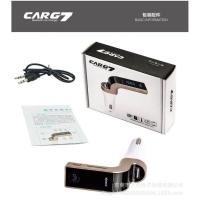 ราคา แท้ 100% CAR G7 อุปกรณ์รับสัญญาณบลูทูธในรถยนต์ Bluetooth Car Charger (3374764360)