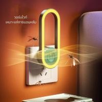 ราคา เครื่องกันยุงไฟฟ้าอัลตราโซนิคสำหรับโคมไฟไล่ยุงในบ้านไฟกลางคืนขนาดเล็กเครื่องกันยุงไฟฟ้าในร่ม (24127328061)