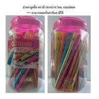 ราคา ปากกาลูกลื่นตราม้า H-615 0.7มม. แบบปลอก (2980325080)